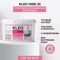 Укрывающая грунтовка под обои KLEO 3,0 кг 085 KLEO HIDE 20