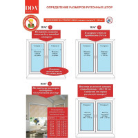 Универсальная рулонная штора DDA Кантри 160х170 см 62376