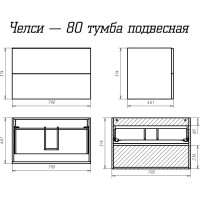 Подвесная тумба Misty Челси-80 2 ящика П-Чел090801-2Я