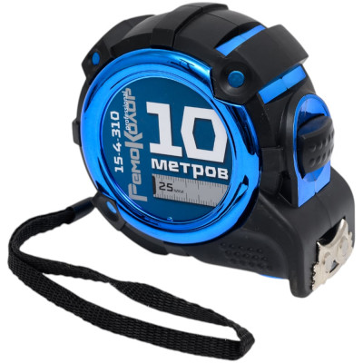 Рулетка РемоКолор RemoStar, обрезиненный корпус, усиленная лента, автостоп, 10мх25мм, 15-4-310