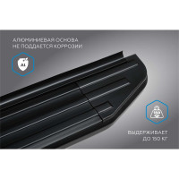 Rival Пороги на автомобиль "Premium-Black" Haval F7 2019-2024/F7x 2019-н.в, A180ALB.9403.1