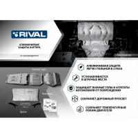 Защита КПП и РК Rival BMW 5 GT 4WD 2009-2018/5-series 4WD 2010-2016, 333.0514.3