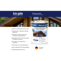 Лазурь для дерева BIO PIN 2241 Wetterschutzlasur в цвете ОРЕХ 0,75 л 22411I104