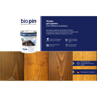 Лазурь для дерева BIO PIN 2241 Wetterschutzlasur в цвете ОРЕХ 0,75 л 22411I104