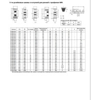 Шкив OPTIBELT SPB 180/5 TB Op