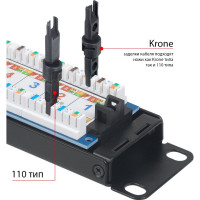 Патч-панель Cabeus 1U, 24 порта, RJ-45, категория 6a, PL-24-Cat.6a-Dual