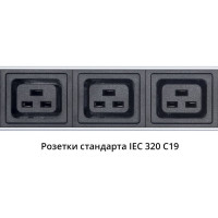 Блок розеток Cabeus для шкафов, вертикальный, 16 розеток Schuko, 8 розеток PDU-32-16S-8C19-B-T