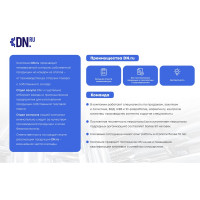 Затвор DN.ru дисковый GGG50-GGG40-EPDM Ду65 Ру16 с пневмоприводом D050-01880