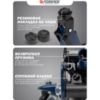 Подкатной гидравлический домкрат в кейсе Forsage F-TH22501 без фиксации 2,5т 48275