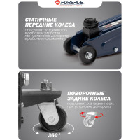 Подкатной гидравлический домкрат в кейсе Forsage F-TH22501 без фиксации 2,5т 48275