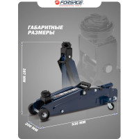 Подкатной гидравлический домкрат в кейсе Forsage F-TH22501 без фиксации 2,5т 48275