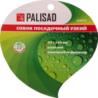 Узкий стальной посадочный совок PALISAD FLOWER GREEN 620375