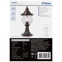 Садово-парковый светильник FERON серии Флер, PL594 60W 230V E27 коричневый, на постамент, 11622