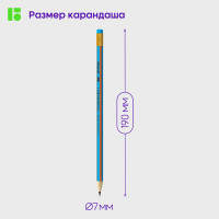 Набор чернографитных карандашей BERLINGO Fuze HB, 12 шт, трехгранные, заточенные, с ластиком, точилка BP00865_12