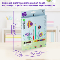 Акварельные карандаши BERLINGO SuperSoft Рыбки, 36 цветов+кисть, трехгранные, заточенные SSA1736