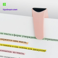 Набор текстовыделителей BERLINGO Textline HP200 4 цвета, пастельные цвета, 1-5 мм T5020