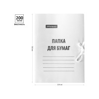Папка OfficeSpace для бумаг с завязками, 150 шт в комплекте, картон мелованный, 440 г/м², белый, до 200 листов 257304