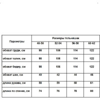 Тельняшка с начесом и длинным рукавом БЕРТА хлопок, черная полоса 702ч-48-50