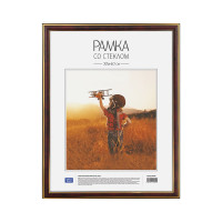 Пластиковая рамка OfficeSpace №2, 30х40 см, яшма 267556