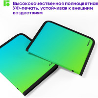 Папка на молнии BERLINGO Radiance А5+, 600 мкм, голубой/зеленый градиент, с рисунком ZF5_A5003