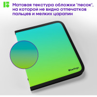 Папка на молнии BERLINGO Radiance А5+, 600 мкм, голубой/зеленый градиент, с рисунком ZF5_A5003