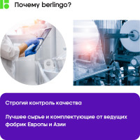 Папка-планшет с зажимом BERLINGO Steel&Style A4, пластик полифом, синяя PPf_93002