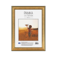 Пластиковая рамка OfficeSpace №2, 15х21 см, золото 267549