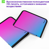 Папка на молнии BERLINGO Radiance А5+, 600 мкм, розовый/голубой градиент, с рисунком ZF5_A5002