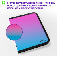 Папка на молнии BERLINGO Radiance А5+, 600 мкм, розовый/голубой градиент, с рисунком ZF5_A5002
