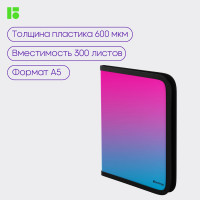 Папка на молнии BERLINGO Radiance А5+, 600 мкм, розовый/голубой градиент, с рисунком ZF5_A5002