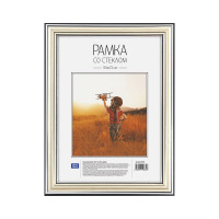 Пластиковая рамка OfficeSpace №2, 15х21 см, серебро 267550