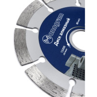 Диск алмазный сегментный по бетону Basis (125х22x10 мм) MONOGRAM 086-181