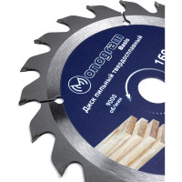Диск пильный твердосплавный Basis (160х20/16 мм; 20Z) MONOGRAM 086-785