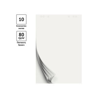 Блокнот для флипчарта OfficeSpace 67,5х98 см, 10 листов, белый, 80 г/м2 257320