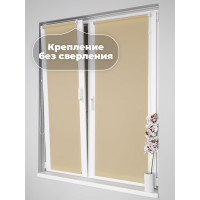 Однотонная рулонная штора DDA песочная 57х160 см 76389