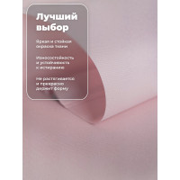 Однотонная рулонная штора DDA розовая 210х170 см 76399