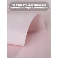 Однотонная рулонная штора DDA розовая 210х170 см 76399