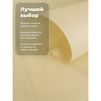 Однотонная рулонная штора Peora лимонная 120х160 см 68424