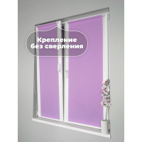 Однотонная рулонная штора DDA лиловая 73х160 см 68443