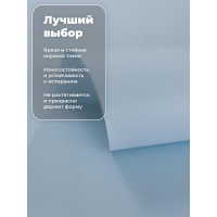 Однотонная рулонная штора Peora голубая 48х170 см 67006