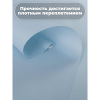 Однотонная рулонная штора Peora голубая 48х170 см 67006