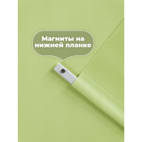 Однотонная рулонная штора Peora зеленая 120х170 см 67003