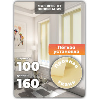 Однотонная рулонная штора Peora лимонная 100х160 см 68423
