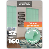 Однотонная рулонная штора Peora лайм 52х160 см 71129
