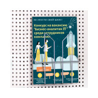 Навесной лоток для стоек OfficeSpace Парус А4, 220х225х40 мм, проволочный, хром LN_31188
