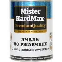 Эмаль по ржавчине с молотковым эффектом HardMax темно-серебристая, банка 0,8 кг, 1 шт. 4690417070480