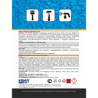 Эмаль по ржавчине с молотковым эффектом HardMax медная, банка 2,5 кг, 1 шт. 4690417070374