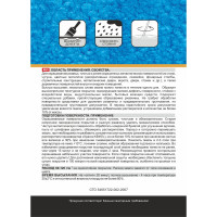 Эмаль по ржавчине с молотковым эффектом HardMax медная, банка 2,5 кг, 1 шт. 4690417070374