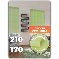 Однотонная рулонная штора Peora зеленая 210х170 см 68473