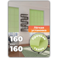 Однотонная рулонная штора Peora зеленая 160х170 см 67005